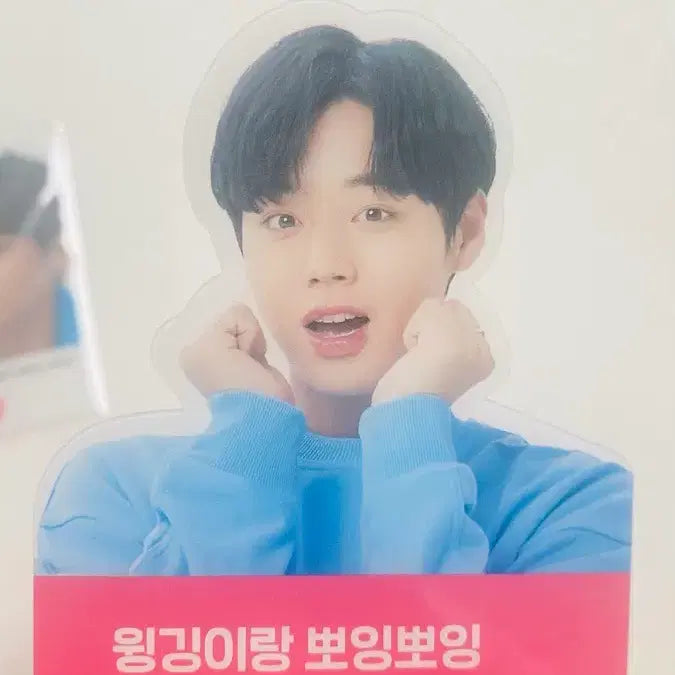 [BUNJANG] Park Jihoon Wingging &amp; Formoline Edition Photocard / 박지훈 윙깅이랑 포모라인 에디션 3종