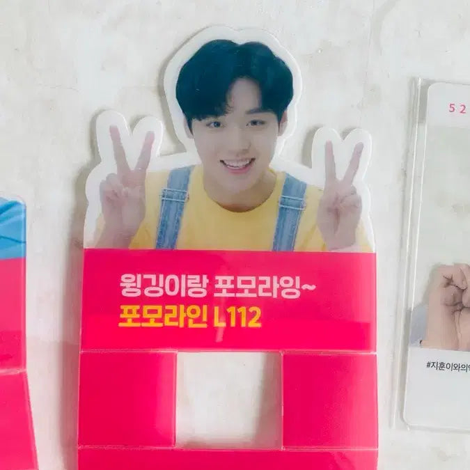 [BUNJANG] Park Jihoon Wingging &amp; Formoline Edition Photocard / 박지훈 윙깅이랑 포모라인 에디션 3종