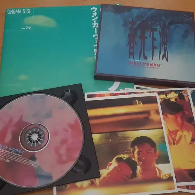 [BUNJANG] Happy Together Japanese Pamphlet + OST / 장국영 양조위 왕가위 장첸 해피투게더 일본 팜플렛 + OST