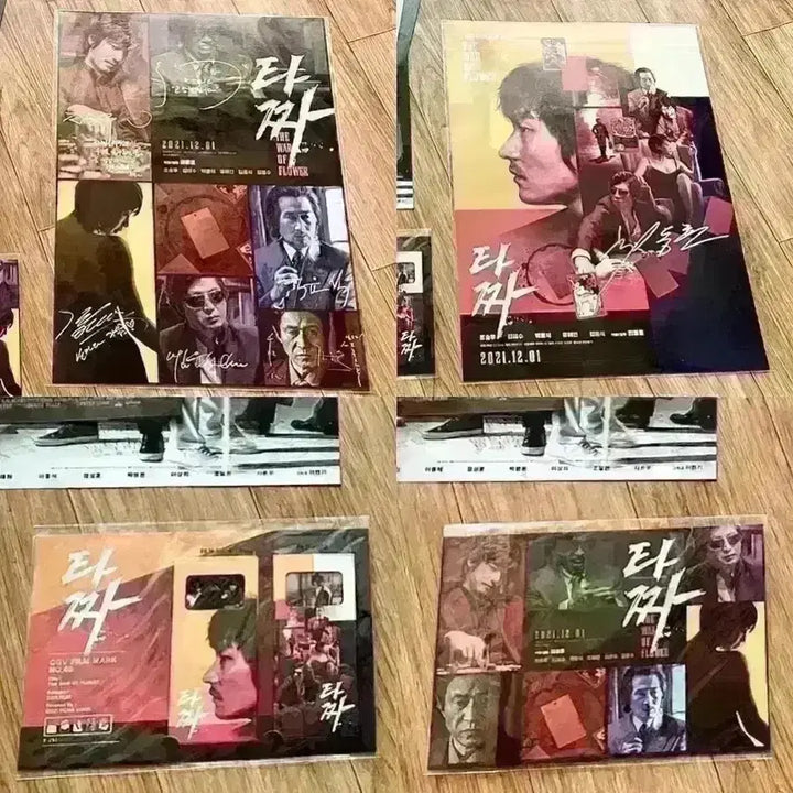 [BUNJANG] Tazza Autographed Poster 2 Types Bundle Set Sealed / 타짜 싸인 포스터 2종 일괄 미개봉 조승우 김혜수 유해진 영화 굿즈