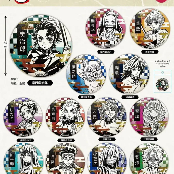[BUNJANG] Demon Slayer Tanjiro Large Can Badge / 귀멸의 칼날 금박 한지풍 빅사이즈 캔뱃지 - 탄지로