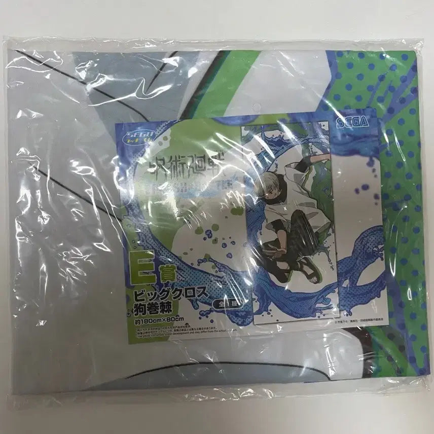 [BUNJANG] Jujutsu Kaisen Toge Inumaki Big Cross Splash Water Gun Sega Prize / 주술회전 이누마키 토게 빅크로스 스플래쉬 물총 세가 쿠지