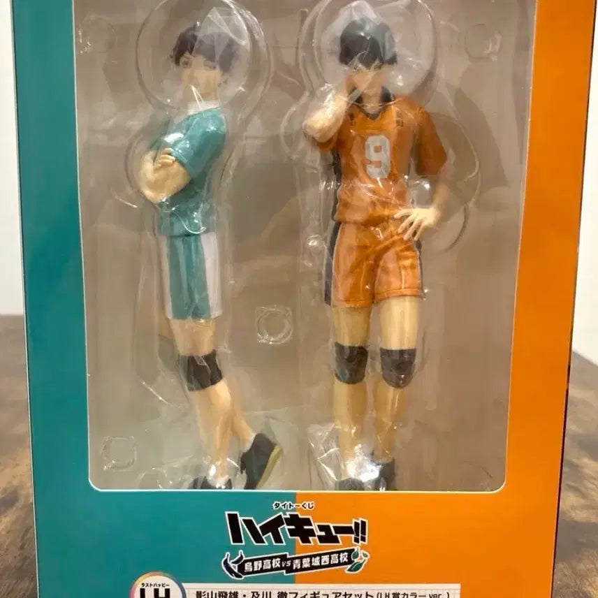 [BUNJANG] Taito Haikyuu!! Oikawa Kageyama Figure (Sealed) / 택포 8.5 (미개봉) 오이카와 카게야마 피규어 타이토 lh상 하이큐