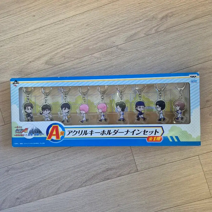 [BUNJANG] Diamond Ace Daiya "Kuji" A Prize Acrylic Keychain Set / 다이아몬드 에이스/다이에이 쿠지A상 아크릴키링 세트