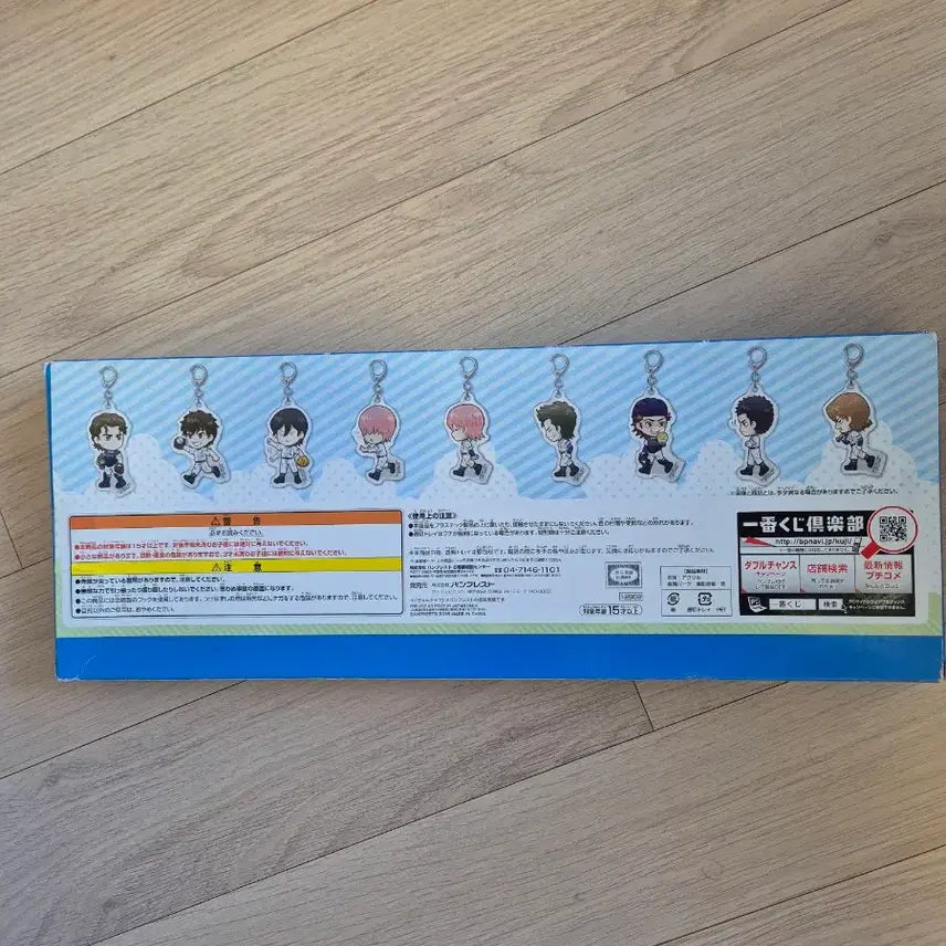 [BUNJANG] Diamond Ace Daiya "Kuji" A Prize Acrylic Keychain Set / 다이아몬드 에이스/다이에이 쿠지A상 아크릴키링 세트