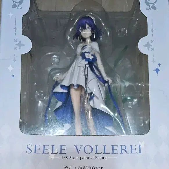 [BUNJANG] Genshin Impact Seele Abstract Lily Figure / 붕괴3rd 제레 추상백합 피규어