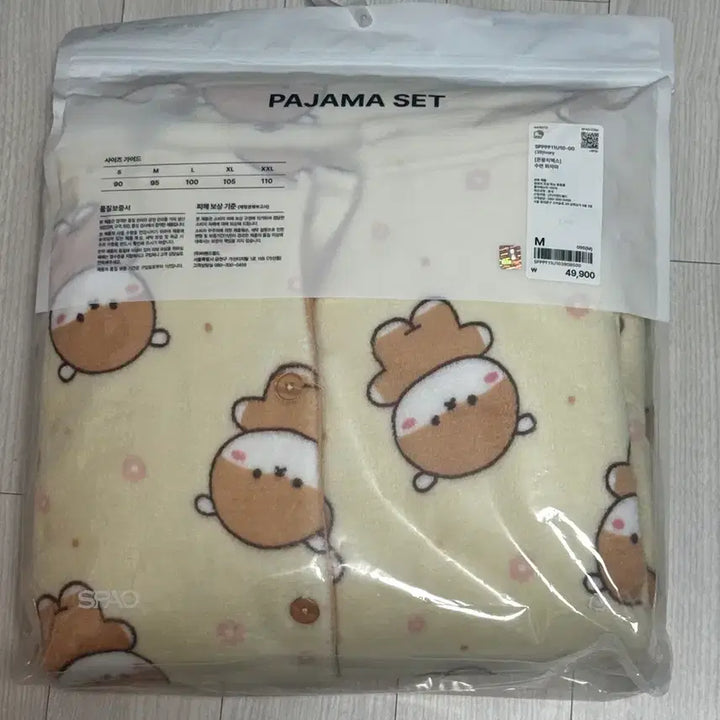 [BUNJANG] Monsta X Kihyun Hamseuki Pajama M / 몬스타엑스 몬뭉치엑스 기현 햄슥이 잠옷 파자마 M