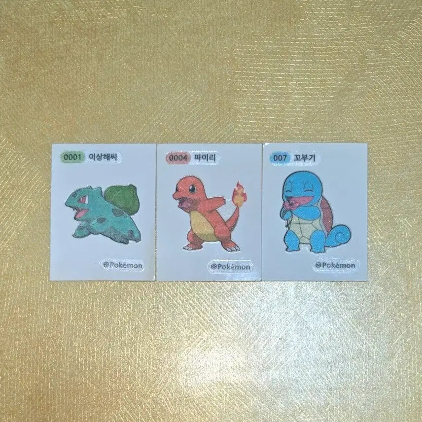 [SOLD OUT] 희귀 띠부실 판매 약 150장