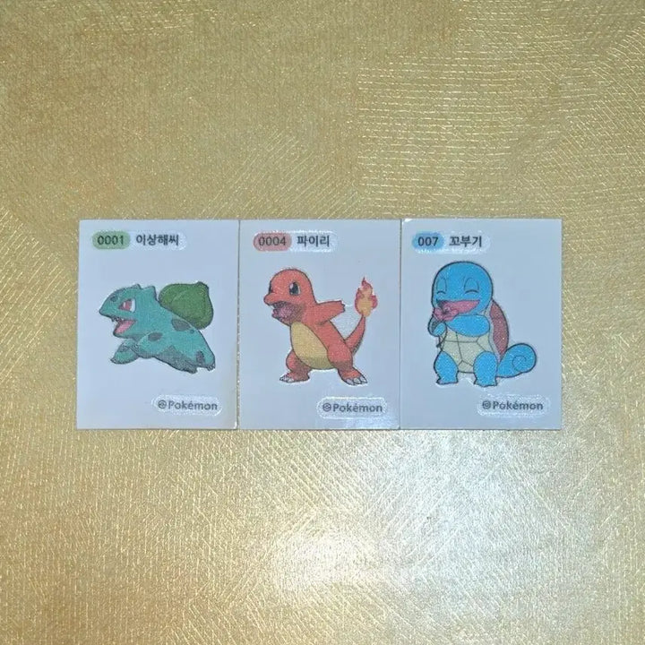 [SOLD OUT] 희귀 띠부실 판매 약 150장