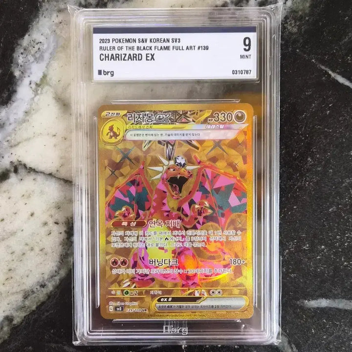 [BUNJANG] Pokemon Card Charizard EX UR 