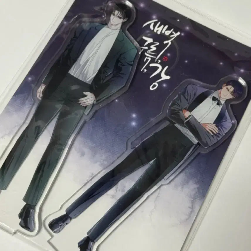 [BUNJANG] Saebyeok Gureum Kang Acrylic Stand / 새벽 구름 강 새구강 모펀 아크릴스탠드