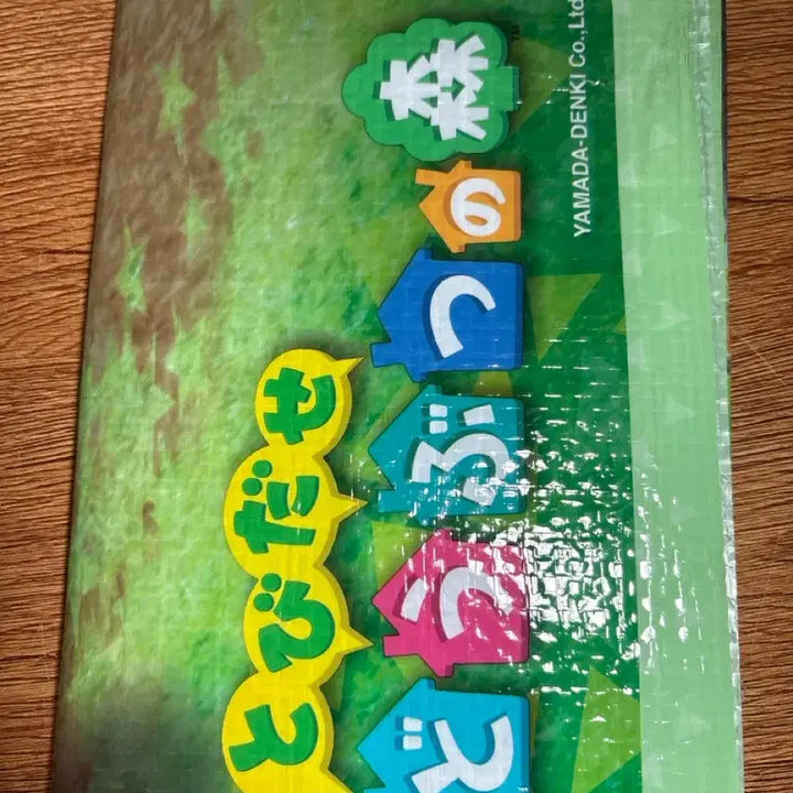 [BUNJANG] Animal Crossing Picnic Mat (Rare Vintage) / 26일부터 가격인상)))동물의숲 돗자리(고전 희귀)