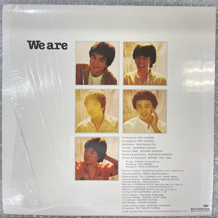 [BUNJANG] Off Course We Are LP / Off Course/ We are 엘피
