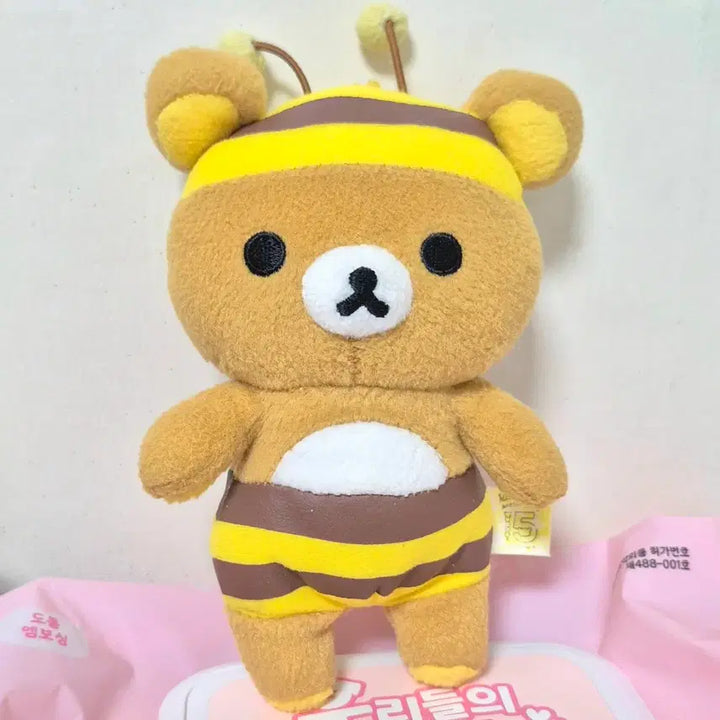[BUNJANG] Rilakkuma Honeybee Face Plush Keychain / 고전 빈티지 꿀벌 리락쿠마 인형 키링