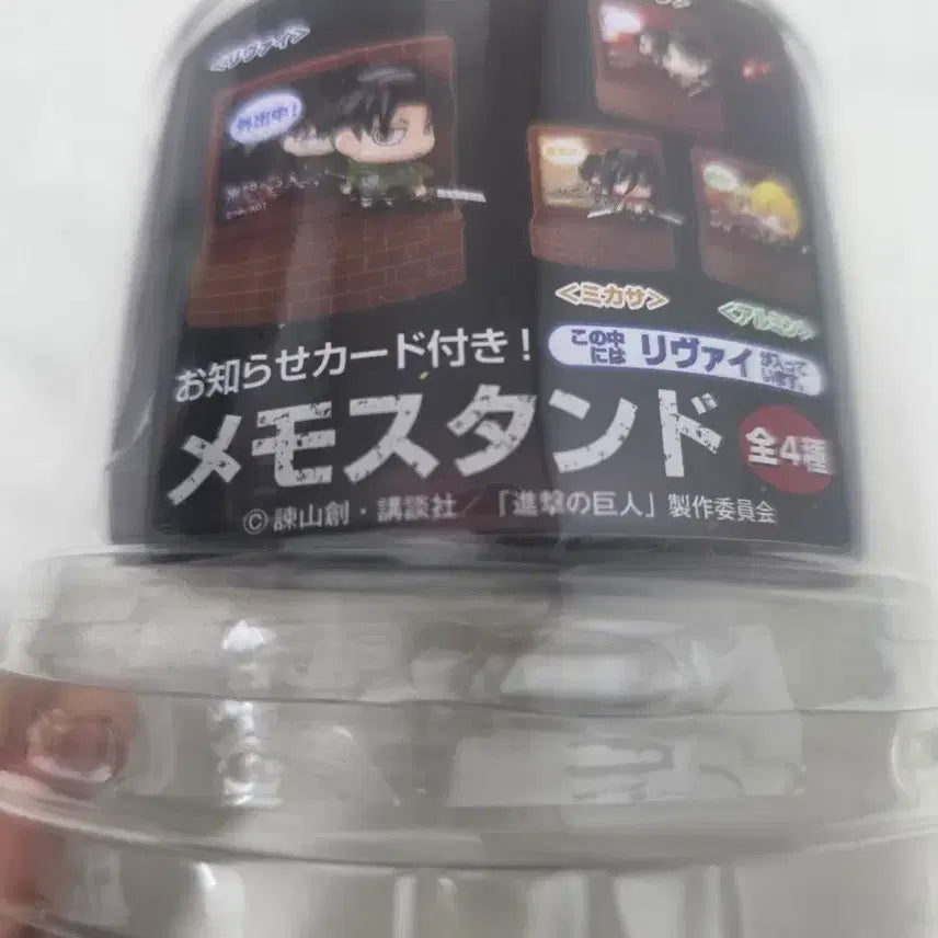 [BUNJANG] Attack on Titan x Cup Noodle Collaboration Levi Ackerman Figure Memo Stand (Sealed) / [겉봉하자][고전] 진격의 거인x컵누들 콜라보 피규어 메모 스탠드 리바이