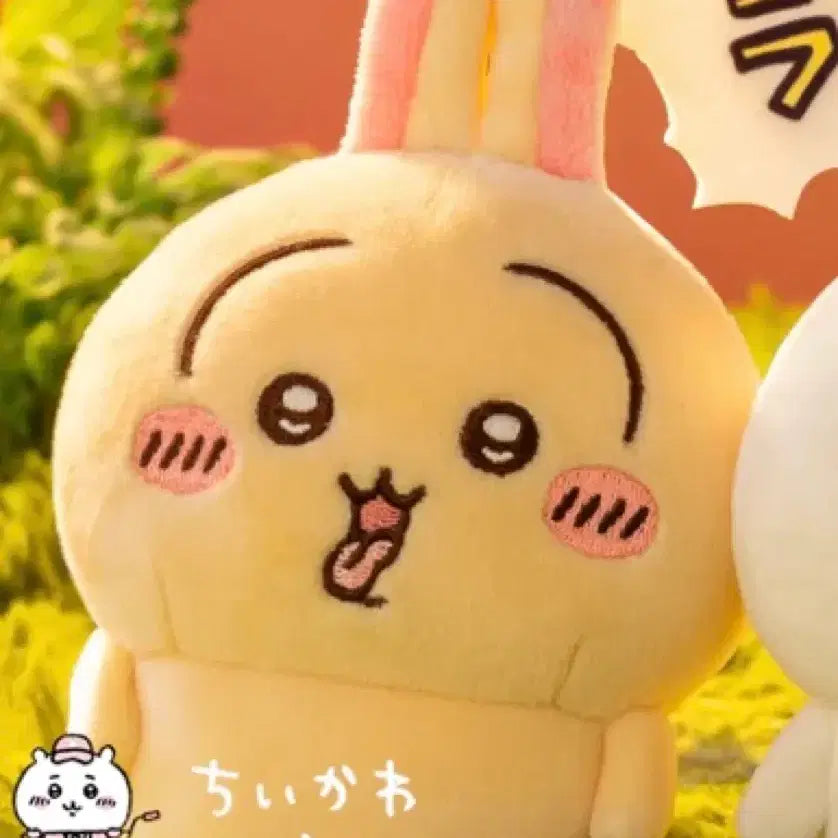 [BUNJANG] Chiikawa Usagi "Merong" Mascot Plush Doll / 치이카와 메롱 우사기마스코트 인형