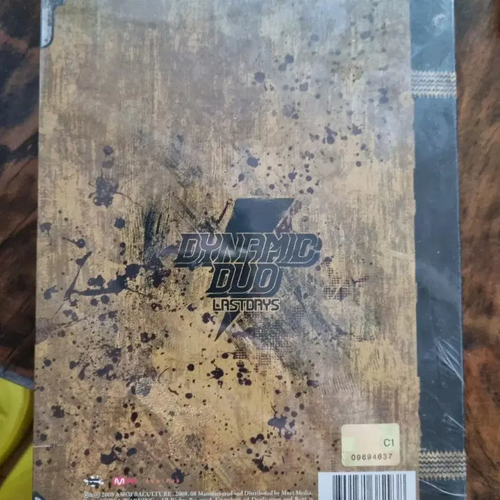 [BUNJANG] Dynamic Duo 4th Album Limited Edition Sealed / 다이나믹듀오 4집 한정반 미개봉