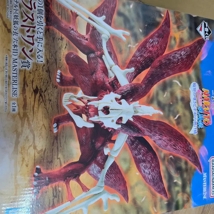 [BUNJANG] Naruto Six Paths Last One Figure / 나루토 육미 라스트원 미개봉 판매합니다