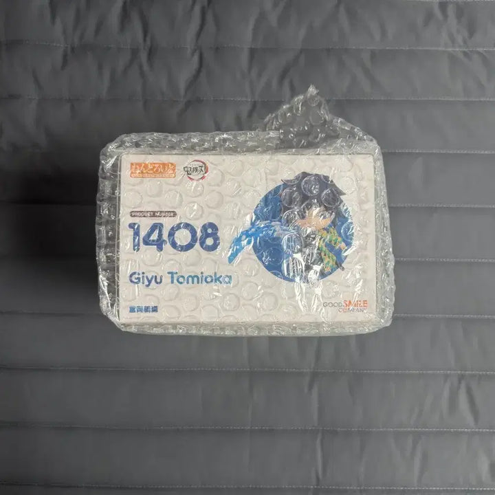 [BUNJANG] Demon Slayer Giyu Tomioka Nendoroid Figure (Sealed) / (미개봉) 귀멸의 칼날 토미오카 기유 넨도로이드 피규어