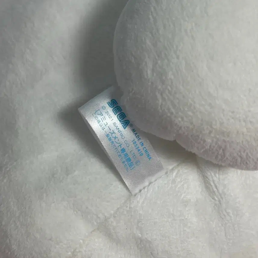 [BUNJANG] Sanrio Milk Ultra Large Plush Doll / 산리오 밀크 초대형 인형