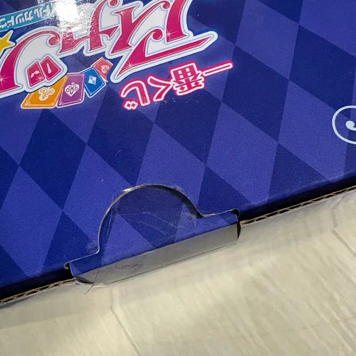 [BUNJANG] Aikatsu! Ichiban Kuji Last One Prize: My Passionate Idol Activities! / 아이카츠! 쿠지 제일복권 ~나의 뜨거운 아이돌 활동!~ 라스트원
