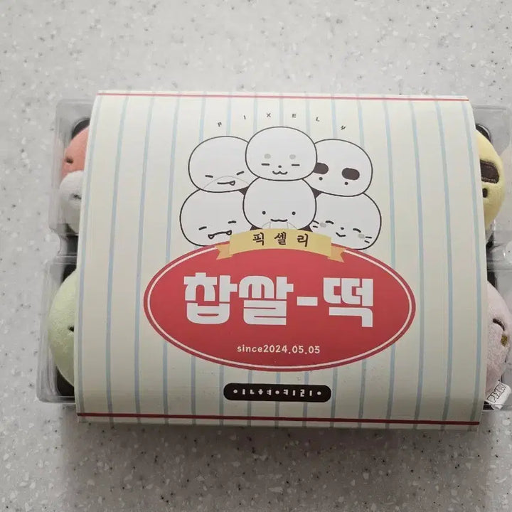 [BUNJANG] Jamttel Pixelly Mochi Keychain / 픽셀리 찹살떡 키링
