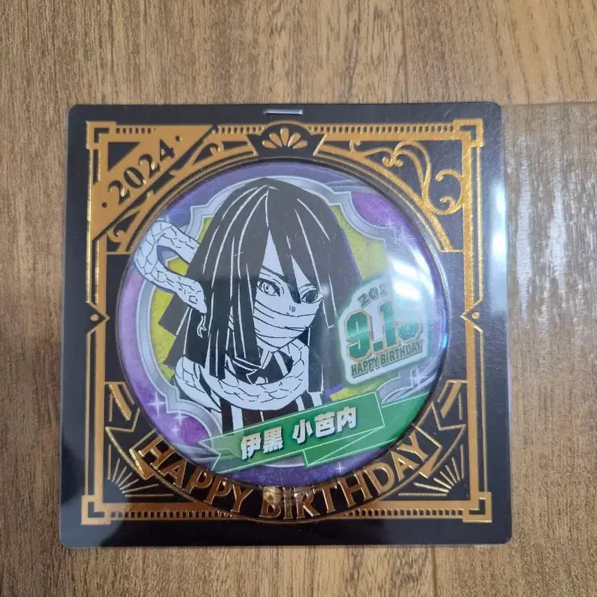 [BUNJANG] Demon Slayer Obanai Iguro Jump Shop 2024 Birthday Can Badge (Sealed) / 귀멸의 칼날 오바나이 점프샵 2024 생일 캔뱃지 미개봉