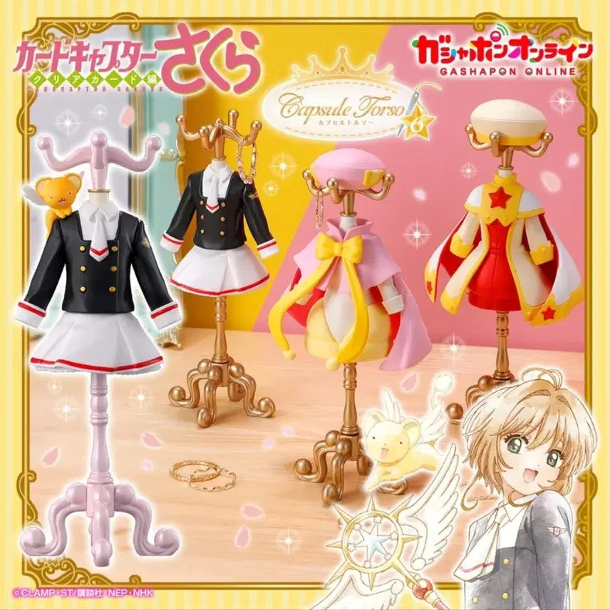 [BUNJANG] Cardcaptor Sakura Torso Gacha Vol. 6 / 카드캡터체리 카드캡터사쿠라 토르소 가챠 6탄