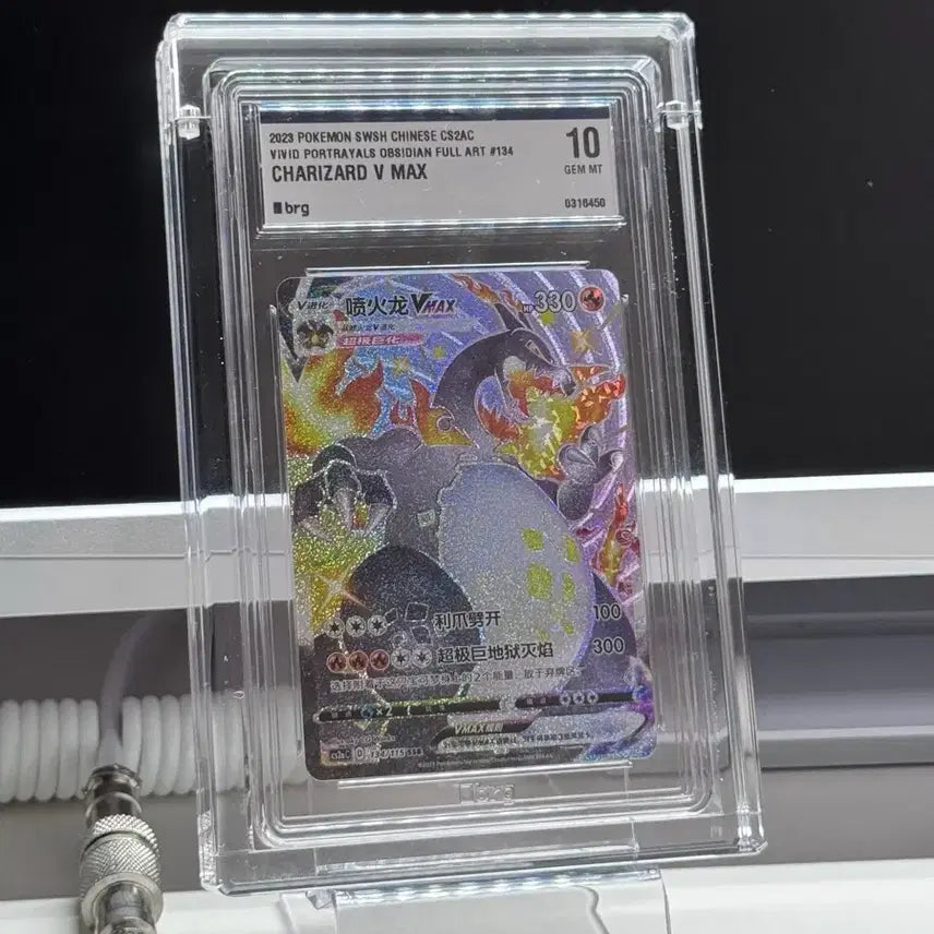 [BUNJANG] Pokemon Card Charizard SSR Black Charizard BRG 10 GEM MT POP 1 / 포켓몬카드 중판 리자몽 SSR 흑자몽 BRG 10 GEM MT POP1