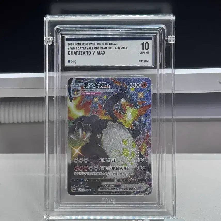 [BUNJANG] Pokemon Card Charizard SSR Black Charizard BRG 10 GEM MT POP 1 / 포켓몬카드 중판 리자몽 SSR 흑자몽 BRG 10 GEM MT POP1