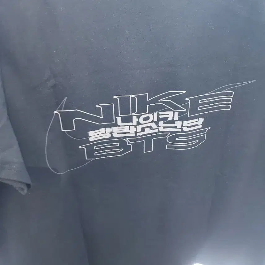 [BUNJANG] Nike BTS Collaboration Black T-shirt (Size M) / nike BTS  M 사이즈  블랙 새상품 여성용