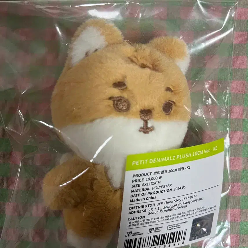 [BUNJANG] Day6 Petit Merch Case / 데이식스 쁘띠멀즈 케