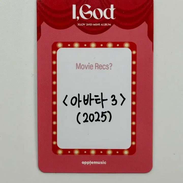 [BUNJANG] XLOV WUMUTI Movie Date POB Photocard / XLOV 엑스러브 WUMUTI 우무티 영화관데이트 미공포 포카 poca