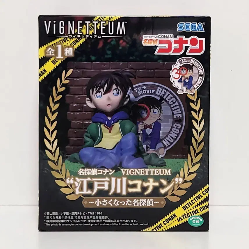 [BUNJANG] Sega Detective Conan Vignetteum Edogawa Conan Shrunk Detective Figure / 세가 피규어 명탐정 코난 VIGNETTEUM 에도가와 코난 작아진 명탐정