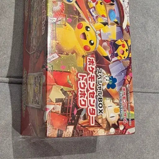 [BUNJANG] Pokemon Card Game Scarlet &amp; Violet Special Box Pokemon Center Limited Edition / 포켓몬 카드 게임 스칼렛 &amp; 바이올렛 스페셜 BOX 포켓몬 센터
