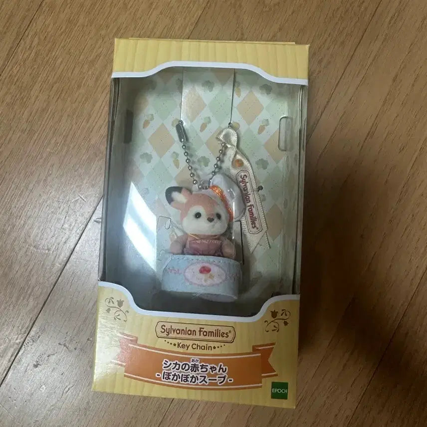 [SOLD OUT] 실바니안 사슴디저트키링