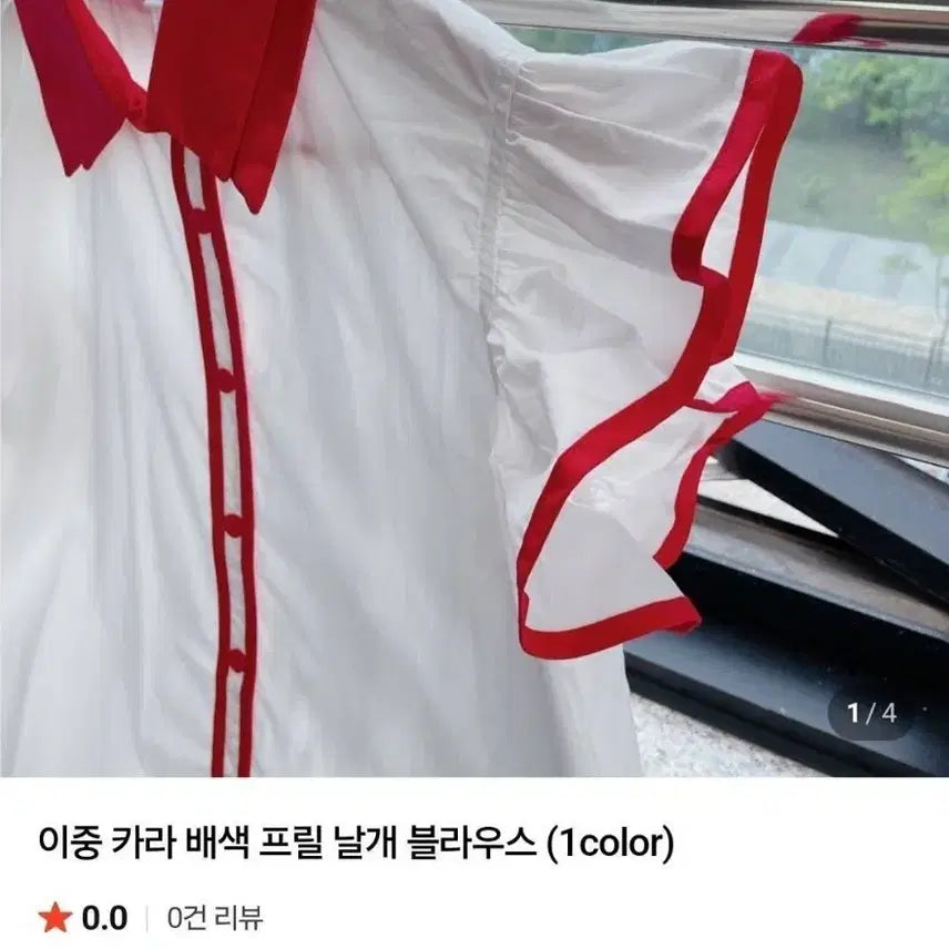 [BUNJANG] High-Quality Double Collar Frill Blouse Linen Cotton Blend / 고퀄 이중카라 프릴남방 새상품(66까지/원단좋아요~)