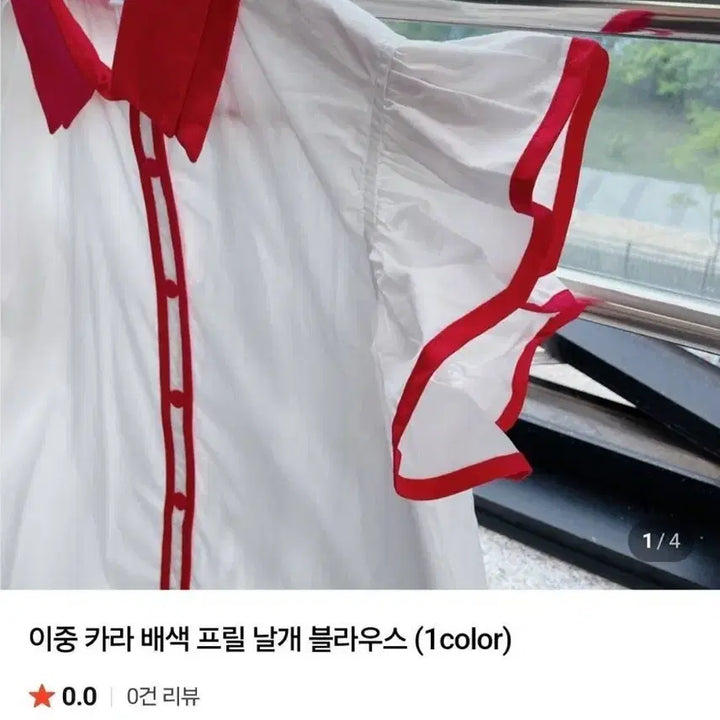 [BUNJANG] High-Quality Double Collar Frill Blouse Linen Cotton Blend / 고퀄 이중카라 프릴남방 새상품(66까지/원단좋아요~)