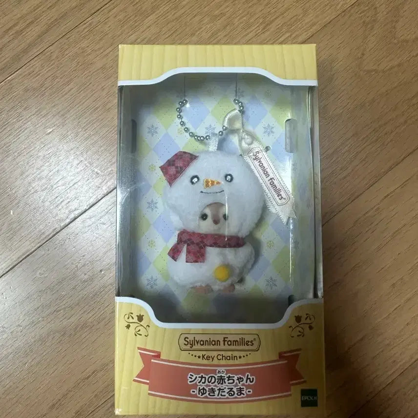 [SOLD OUT] 실바니안 눈사람키링