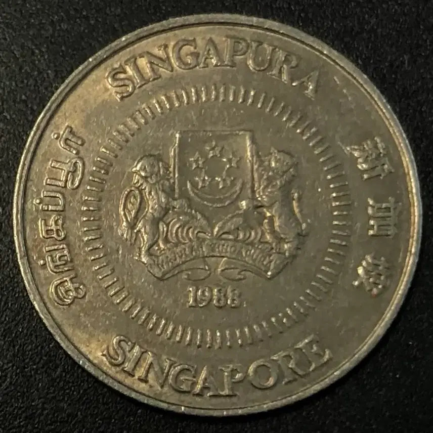 [BUNJANG] 1988 Singapore 10 Cent Coin / 1988년 싱가포르 10센트 동전 w1977