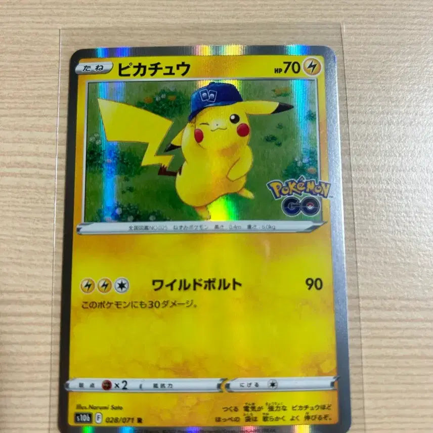 [BUNJANG] Pokemon Go Pikachu Japanese Version Hat / 포켓몬고 모자 피카츄 일판