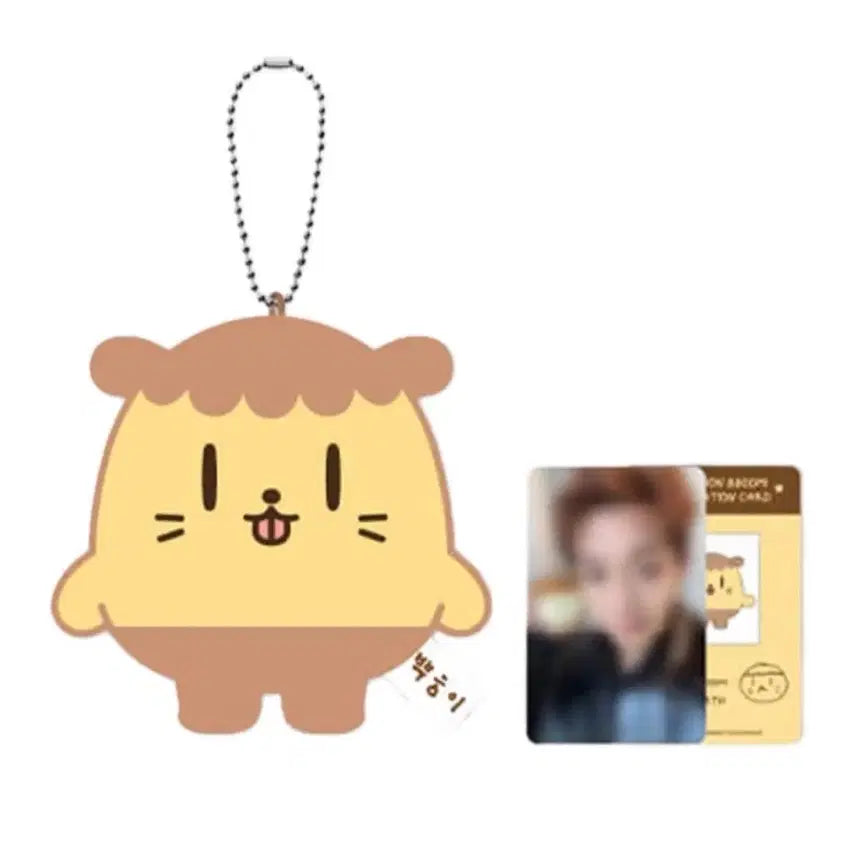 [BUNJANG] Park Jihoon (Bbooom) Soundwave Lucky Draw Keychain / (미개봉 새상품) 뿌움 사운드웨이브 소심이 팝업 뿌움이 키링 박지훈