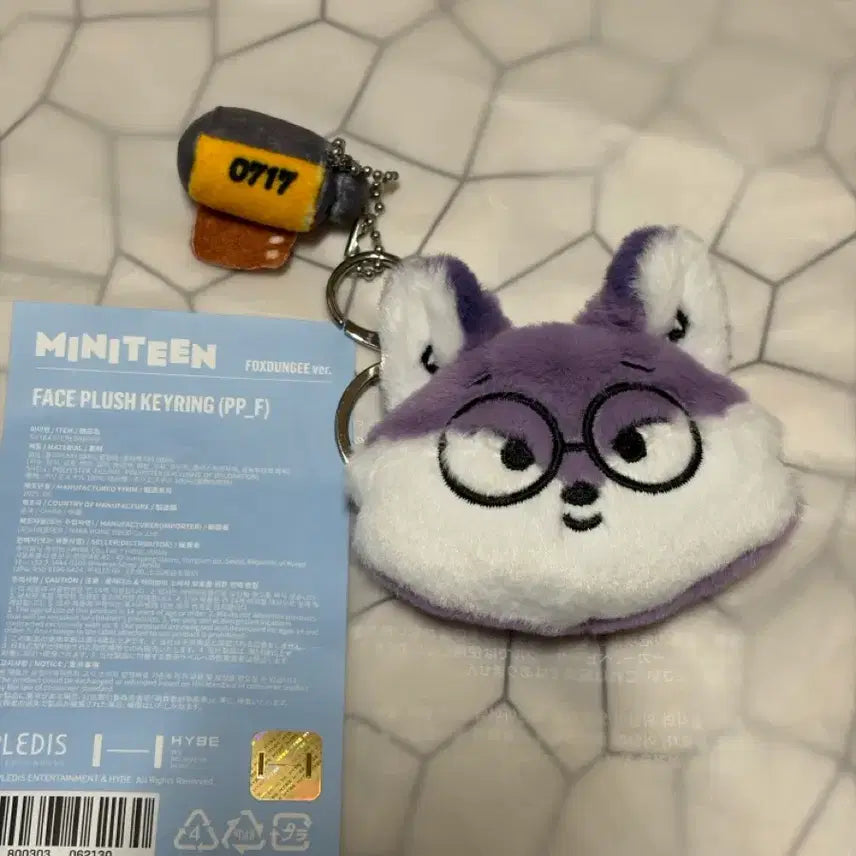[BUNJANG] SEVENTEEN Wonwoo MiniTeen Bokdungie Face Plush Keyring / 세븐틴 원우 인형 키링 미니틴 폭덩이 Face Plush Keyring