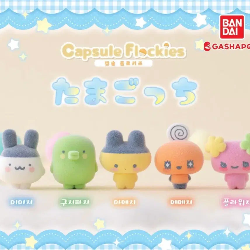 [BUNJANG] Tamagotchi Furby Figure 3-Set / 다마고치 플로키 피규어 3종세트