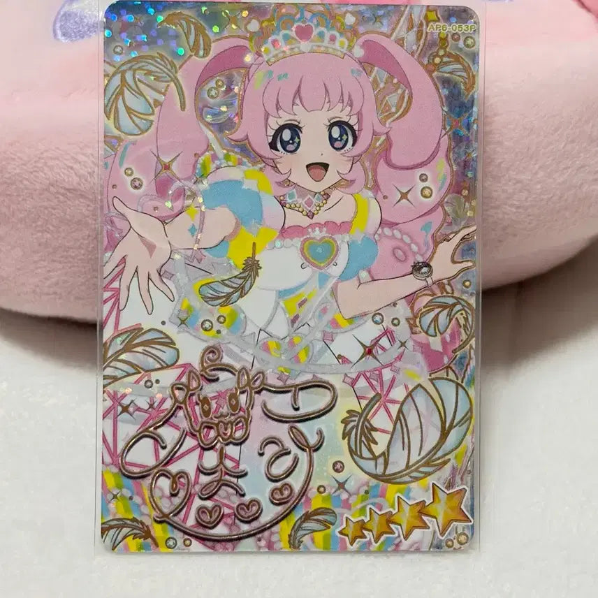 [BUNJANG] i-Pri Starry Neon Signed Card (Sora Princess) / 아이프리 6탄 소라 프린세스 아이프리 스타리 네온 싸인 카드 판매합니다!
