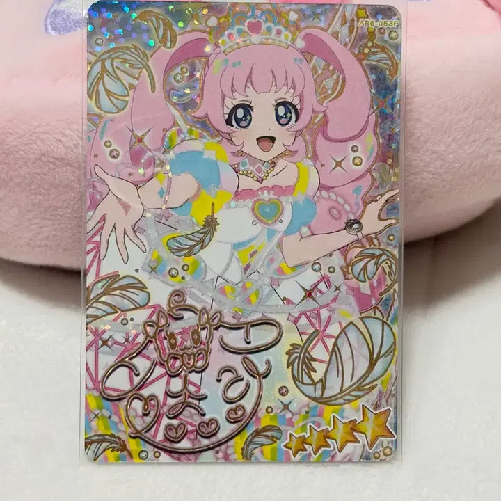 [BUNJANG] i-Pri Starry Neon Signed Card (Sora Princess) / 아이프리 6탄 소라 프린세스 아이프리 스타리 네온 싸인 카드 판매합니다!