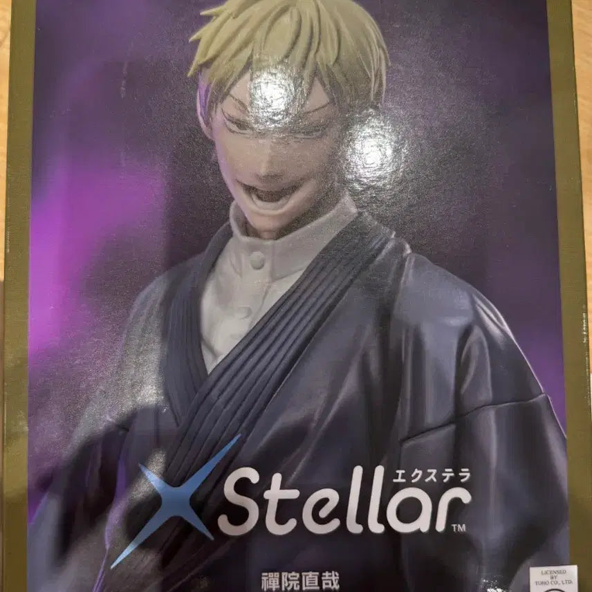 [BUNJANG] Sega Jujutsu Kaisen Naoya Zenin Figure (Sealed) / [미개봉]세가 젠인 나오야 피규어 주술회전 피규어
