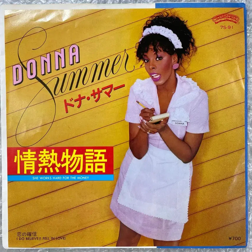[BUNJANG] Donna Summer She Works Hard For The Money 7" Vinyl Single / 도나 써머 / She Works Hard For The Money