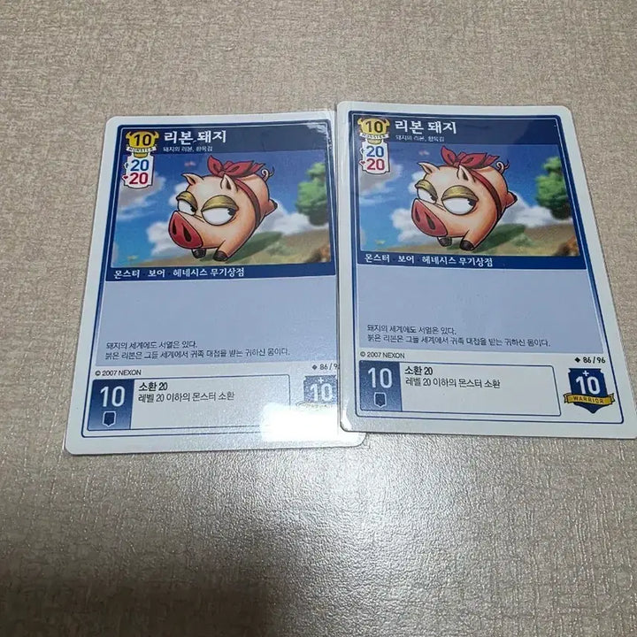 [BUNJANG] MapleStory iTCG Ribbon Pig Card 2-Card Bundle / (메이플스토리 iTCG)리본 돼지 카드 2장 팝니다.