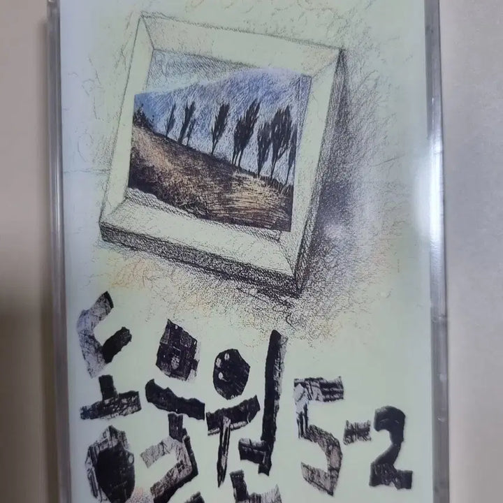 [BUNJANG] JYP Entertainment Zoo 5-2nd Album Unsealed Cassette Tape / 동물원 5-2집 (미개봉 카세트테이프)